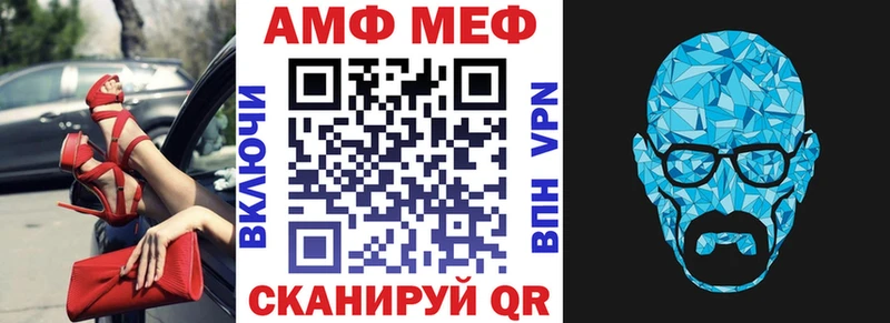ОМГ ОМГ зеркало  Брюховецкая  АМФЕТАМИН Premium 