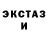 Метамфетамин кристалл Heretical bug