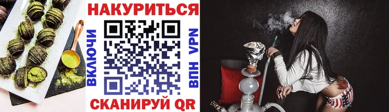 Печенье с ТГК конопля  как найти закладки  Брюховецкая 