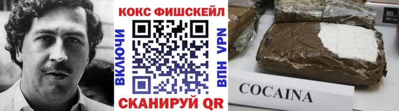 купить наркотик  Брюховецкая  ссылка на мегу рабочий сайт  КОКАИН VHQ 