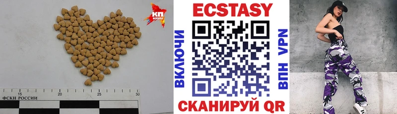 ЭКСТАЗИ Cube  Брюховецкая 