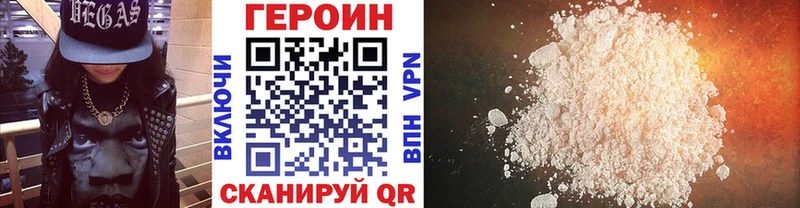 Героин гречка  это Telegram  Брюховецкая  дарнет шоп 