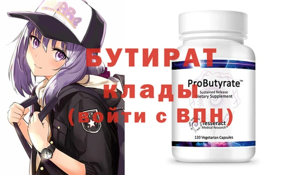 гидропоника Лагань