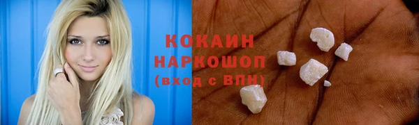 каннабис Долгопрудный