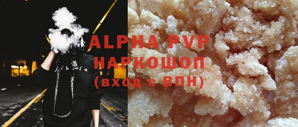 гидропоника Лагань