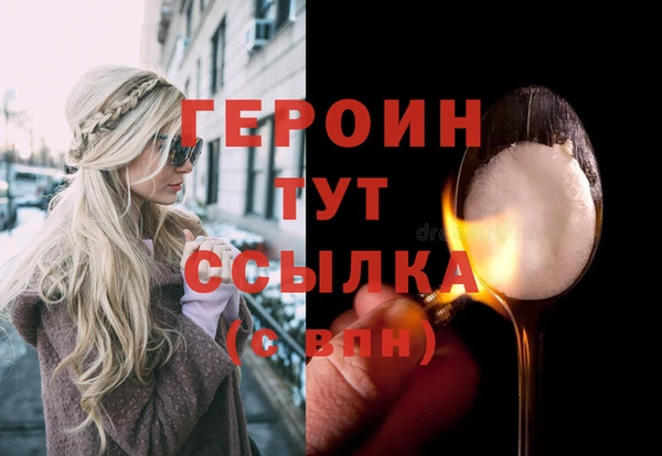 мефедрон Новый Уренгой