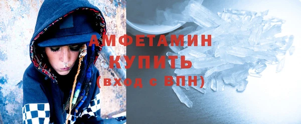 соль ск Балахна