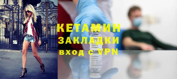 кокаин перу Александровское