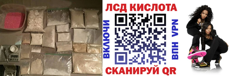 LSD-25 экстази кислота  где найти   Брюховецкая 