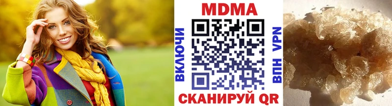 hydra зеркало  Брюховецкая  МДМА crystal  купить наркоту 