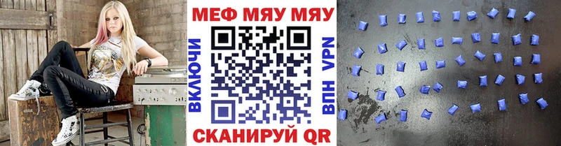 Меф кристаллы  купить закладку  Брюховецкая 