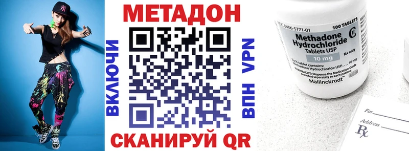 МЕТАДОН мёд  darknet клад  Брюховецкая 
