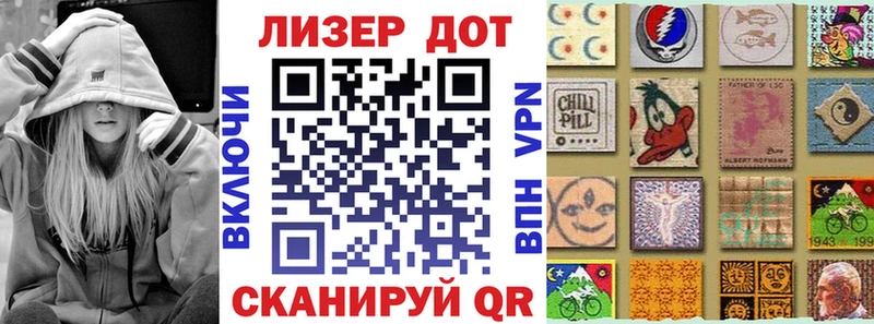 дарк нет официальный сайт  наркошоп  Брюховецкая  Марки 25I-NBOMe 1500мкг 