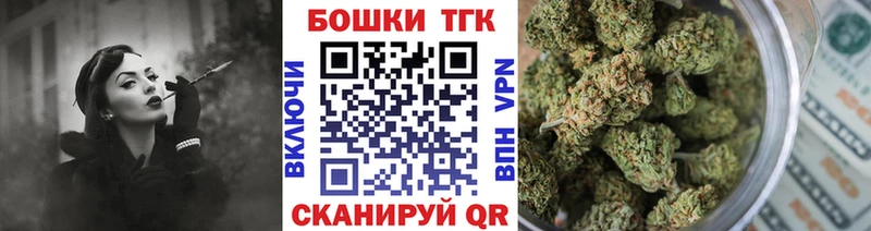 площадка Telegram  гидра зеркало  Брюховецкая  Канабис VHQ 